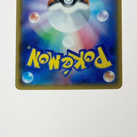   ポケモン ポケカ TVレポーター 074/066 SR