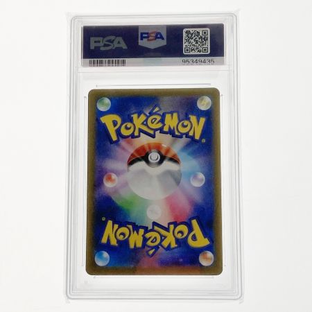   ポケモン ポケカ PSA10 ナンジャモ 350/190 SAR