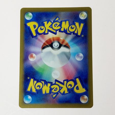   ポケモン ポケカ ナンジャモ 350/190 SAR