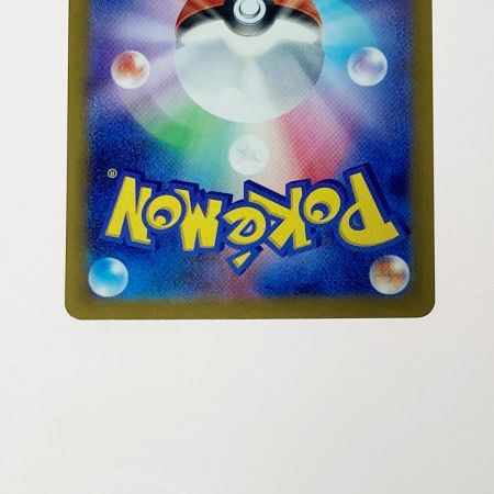   ポケモン ポケカ ナンジャモ 350/190 SAR