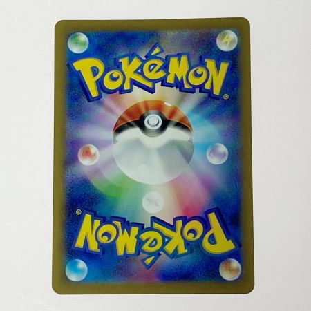   ポケモン ポケカ パラソルおねえさん 089/062 SAR