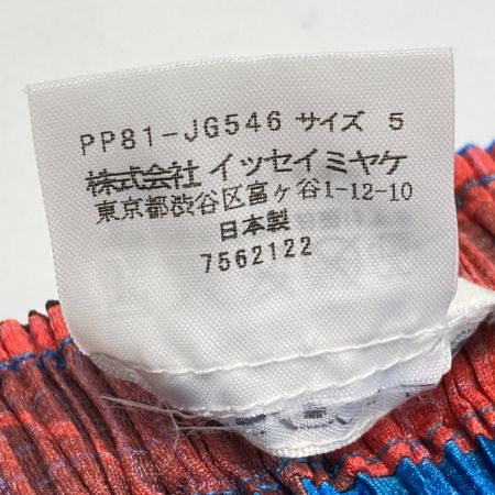  ISSEY MIYAKE イッセイミヤケ PLEATS PLEASE プリーツスカート PP81-JG546 マルチカラー サイズ 5 レディース