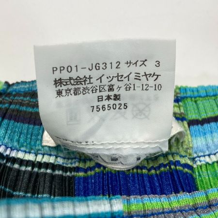  ISSEY MIYAKE イッセイミヤケ PLEATS PLEASE プリーツスカート PP01-J6312 グリーン サイズ 3 レディース
