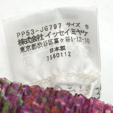 ISSEY MIYAKE イッセイミヤケ PLEATS PLEASE  ロングスカート PP53-JG797 グレー×ピンク サイズ 3 レディース
