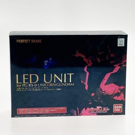   機動戦士ガンダムUC PG ユニコーンガンダム用 LEDユニット PG RX-0 1/60