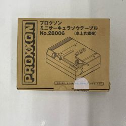☆☆ PROXXON 卓上丸ノコ盤 NO.28006 Bランク