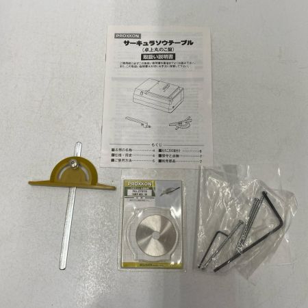  PROXXON 卓上丸ノコ盤 NO.28006