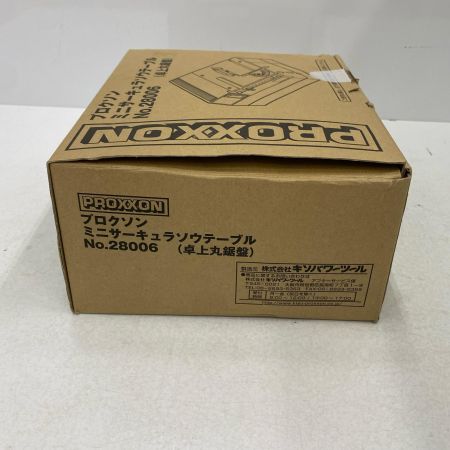  PROXXON 卓上丸ノコ盤 NO.28006