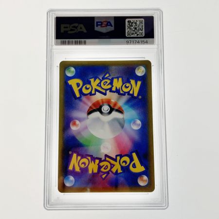   ポケモン ポケカ PSA10 マリィのプライド 419/414