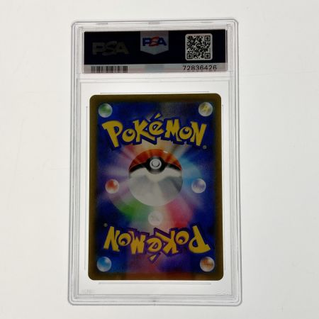   ポケモン ポケカ PSA10 ペパー 104/078 SAR