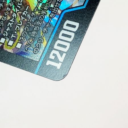   デュエルマスターズ トレカ 飛翔龍 5000VT 23EX1-VIC-3/84 ヴィクトリーレア