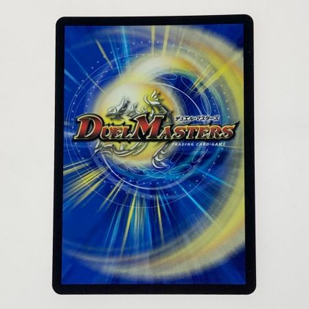   デュエルマスターズ トレカ 飛翔龍 5000VT 23EX1-VIC-3/84 ヴィクトリーレア