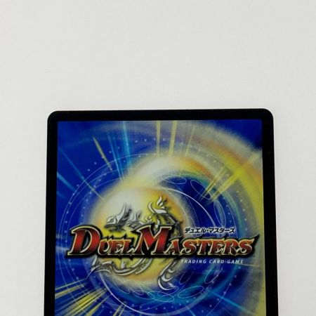   デュエルマスターズ トレカ 飛翔龍 5000VT 23EX1-VIC-3/84 ヴィクトリーレア