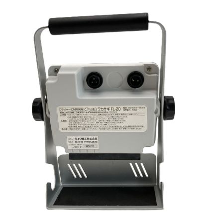  DAIWA ダイワ クリスティア ワカサギ FL-20 魚群探知機 釣り用品