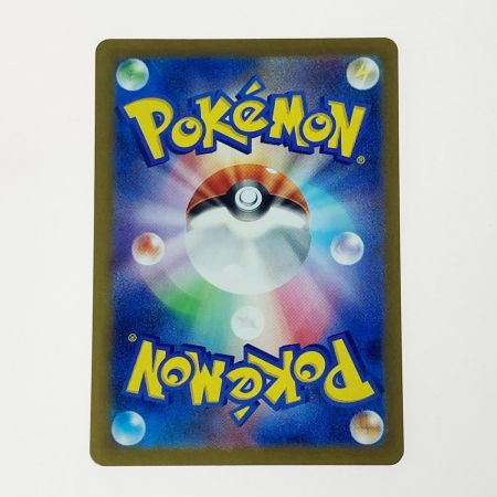   ポケモン ポケカ ゲッコウガex 090/066 SAR