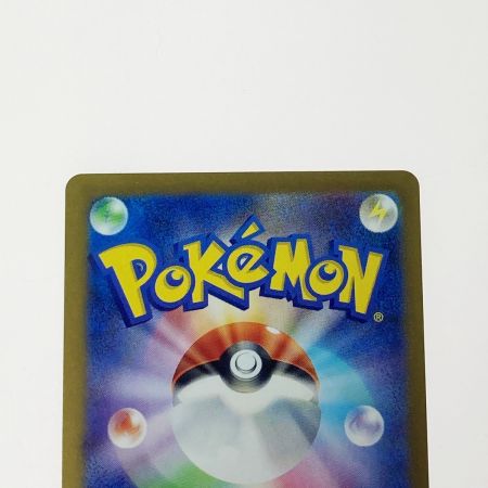   ポケモン ポケカ ゲッコウガex 090/066 SAR