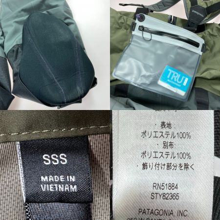  Patagonia パタゴニア スウィフトカレント・エクスペディション・ジップフロント・ウェーダー 82365 SSS 箱付き