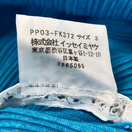  ISSEY MIYAKE イッセイミヤケ PLEATS PLEASE プリーツ カットソー 半袖 PP03-FK372 スカイブルー サイズ 3 レディース