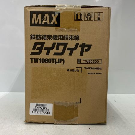  MAX マックス タイワイヤ TW1060T 未使用品