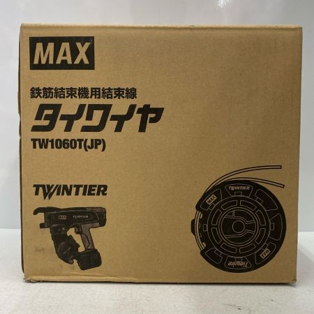 MAX マックス タイワイヤ TW1060T 未使用品