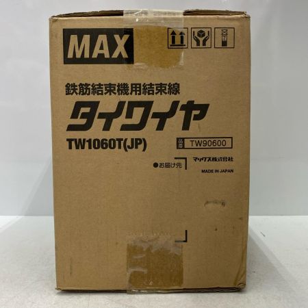  MAX マックス タイワイヤ TW1060T 未使用品