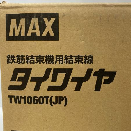  MAX マックス タイワイヤ TW1060T 未使用品