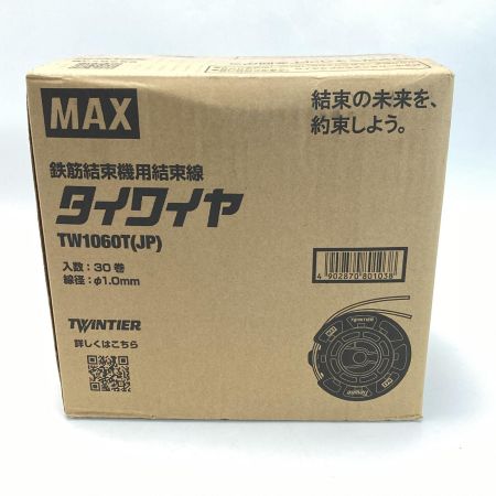  MAX マックス タイワイヤ TW1060T 30巻 鉄筋結束機用