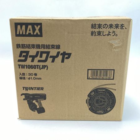 MAX マックス タイワイヤ TW1060T 30巻 鉄筋結束機用