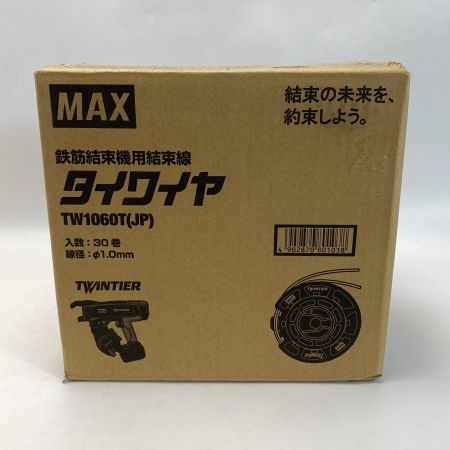  MAX マックス タイワイヤ TW1060T 30巻 鉄筋結束機用