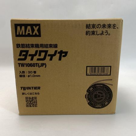  MAX マックス タイワイヤ TW1060T 30巻 鉄筋結束機用