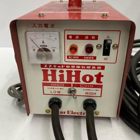  SUZUKID 解氷機 SSS-250 レッド