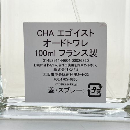  CHANEL シャネル エゴイスト オードトワレ 香水 100ml EGOISTE