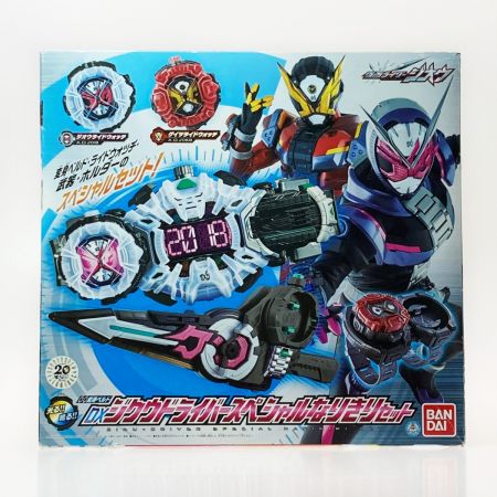   仮面ライダージオウ DXジクウドライバースペシャルなりきりセット