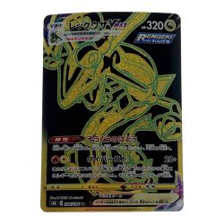 ☆☆  ポケモン ポケカ レックウザ V MAX 284/184 UR Bランク