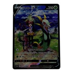 ☆☆  ポケモン ポケカ ジャローダ V 084/068 CSR Bランク