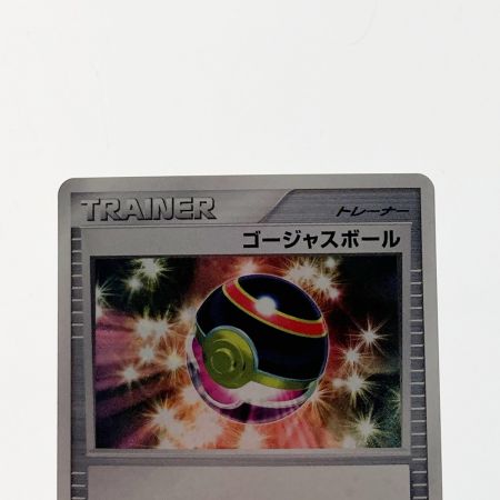   ポケモン ポケカ ゴージャスボール プロモカード