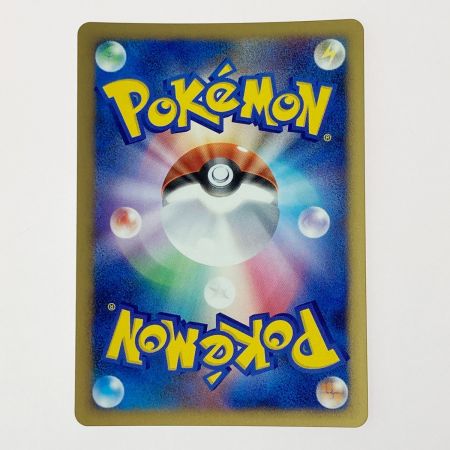   ポケモン ポケカ ゴージャスボール プロモカード
