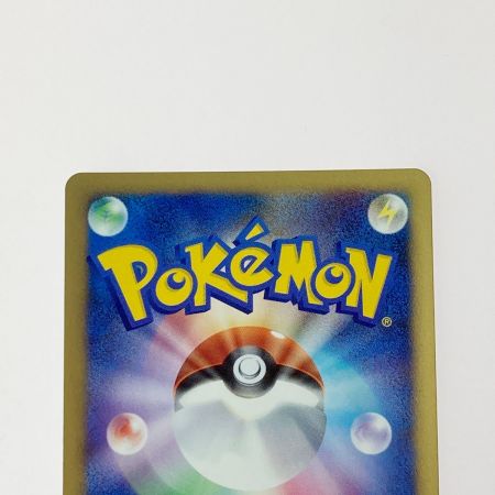   ポケモン ポケカ ゴージャスボール プロモカード