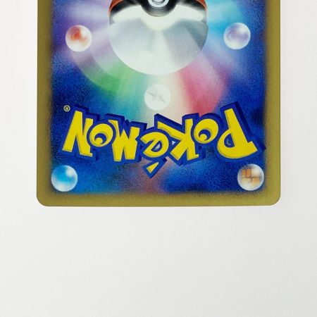   ポケモン ポケカ ゴージャスボール プロモカード