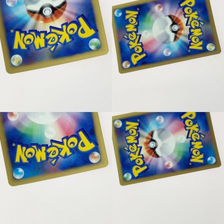   ポケモン ポケカ ゴージャスボール プロモカード