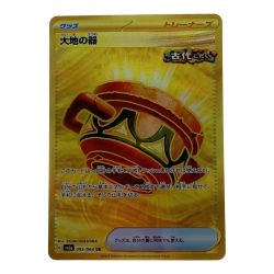 ☆☆  ポケモン ポケカ 大地の器 093/064 UR Cランク