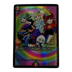 ☆☆  デュエルマスターズ トレカ メンデルスゾーン P85/Y21 Cランク