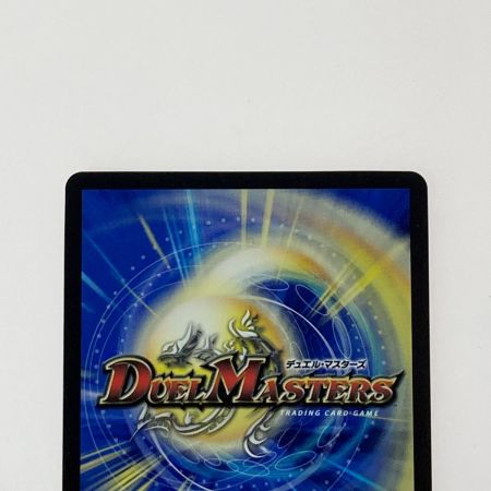   デュエルマスターズ トレカ メンデルスゾーン P85/Y21