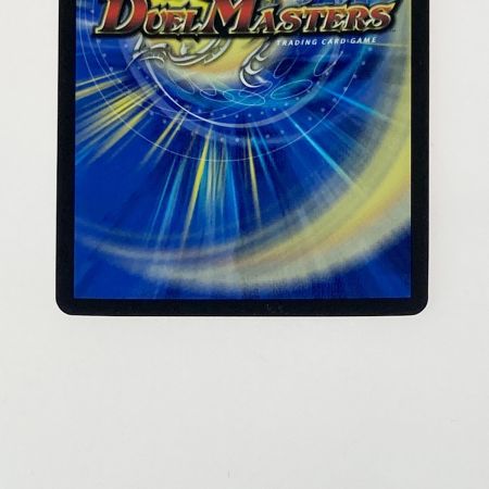   デュエルマスターズ トレカ メンデルスゾーン P85/Y21