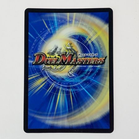   デュエルマスターズ トレカ メンデルスゾーン P85/Y21