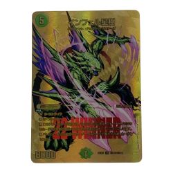 ☆☆  デュエルマスターズ トレカ インフェル星樹 23EX2 VR 超G10/超G12 ベリーレア Bランク