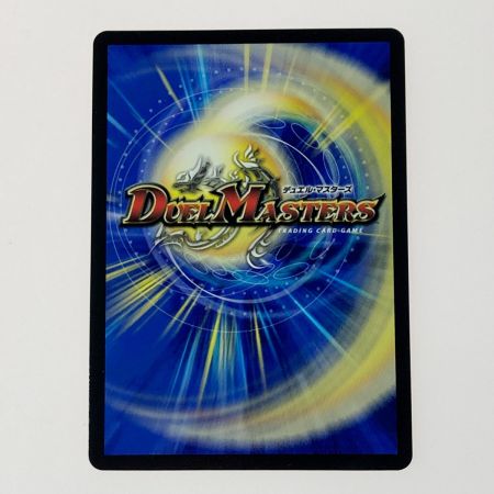   デュエルマスターズ トレカ インフェル星樹 23EX2 VR 超G10/超G12 ベリーレア