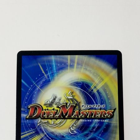   デュエルマスターズ トレカ インフェル星樹 23EX2 VR 超G10/超G12 ベリーレア