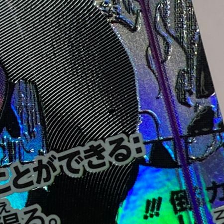   ワンピース トレカ モンキー・D・ルフィ OP09-119 SEC コミックパラレル