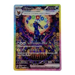 ☆☆  ポケモン ポケカ ブラッキー ex 217/187 SAR Bランク